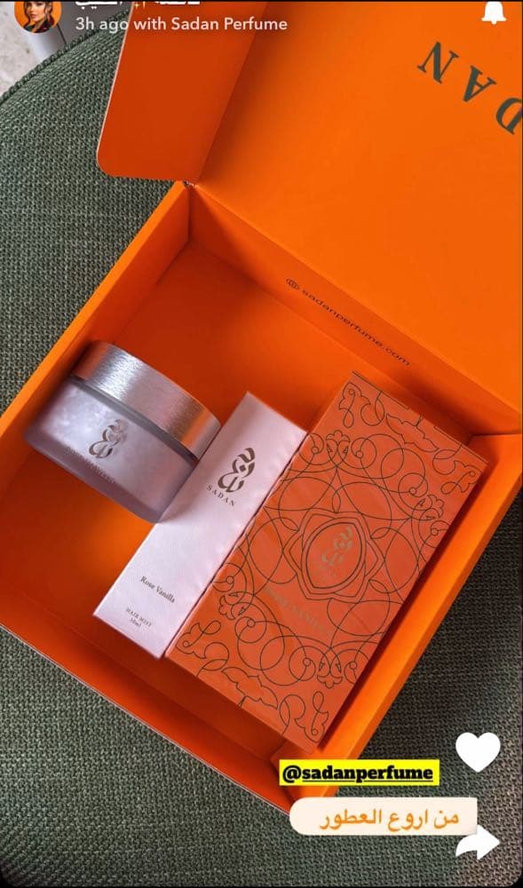 بـوكس روز ڤـانيلا ROSE VANILLA BOX