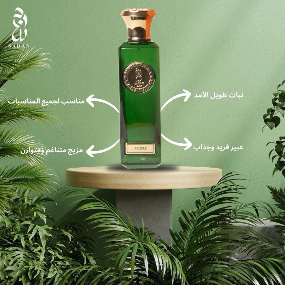عطر أمْووريّ AMORE PERFUME